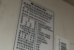 尖草坪格力空调维修电话是多少