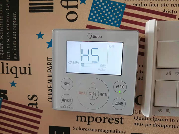 尖草坪美的空调维修