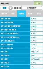 尖草坪中央空调维修电话是多少