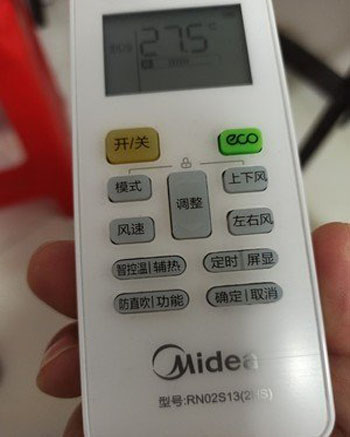 尖草坪空调遥控器打不开